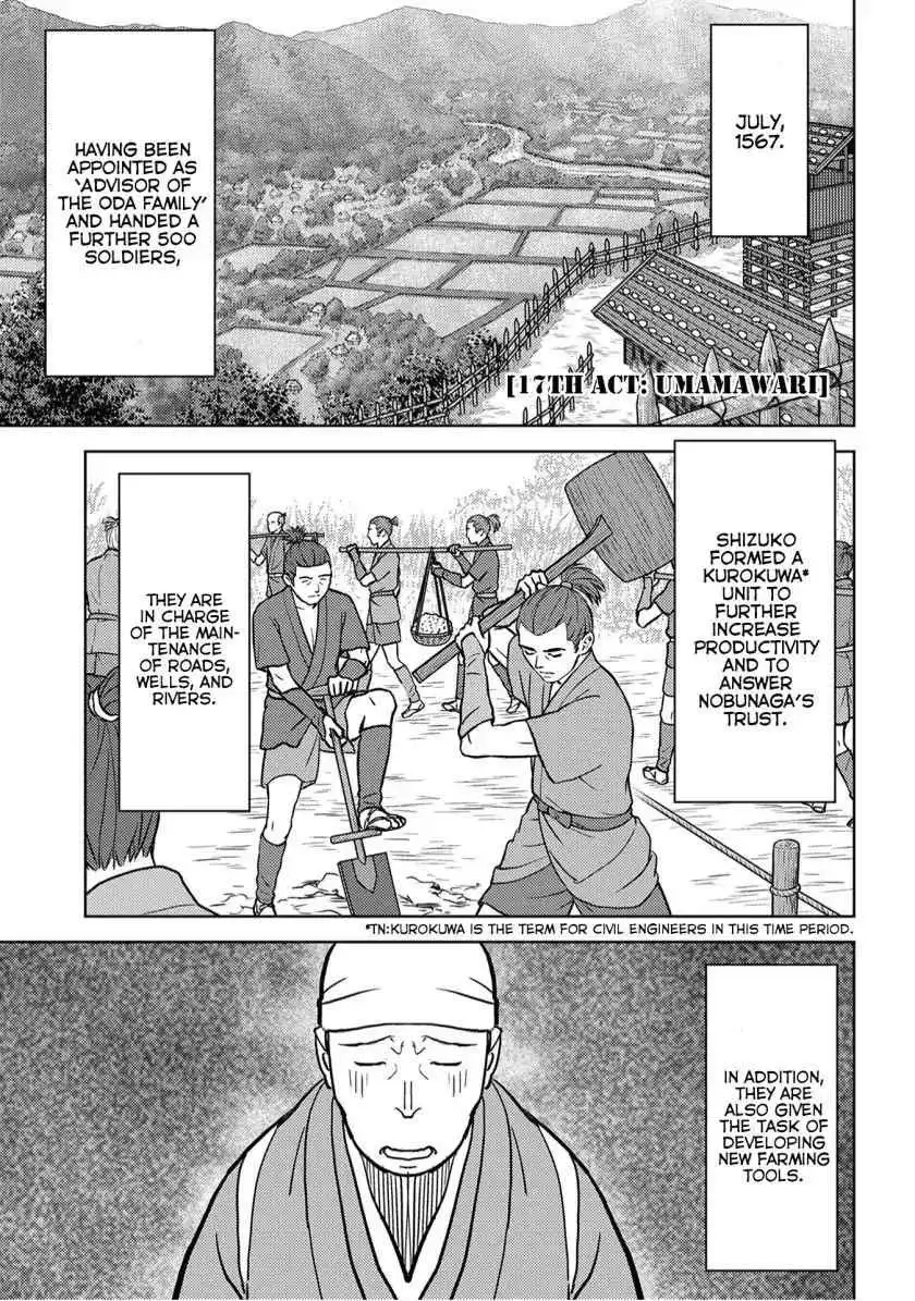 Sengoku Komachi Kuroutan: Noukou Giga [ALL CHAPTERS] Chapter 17 2